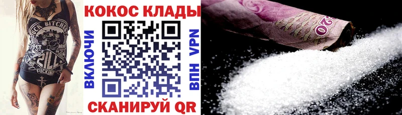 Где купить наркотики Бабушкин Cocaine  АМФЕТАМИН  ГАШ  Бошки Шишки  Мефедрон 
