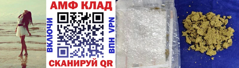 АМФЕТАМИН VHQ  Бабушкин 
