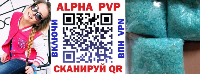 A-PVP Crystall Бабушкин