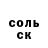 MDMA молли Shoumar Shokarimov