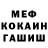 Amphetamine Розовый Nuclear Mayhem