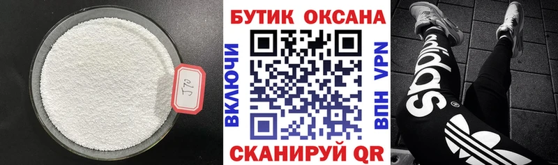 блэк спрут ТОР  Бабушкин  БУТИРАТ жидкий экстази 