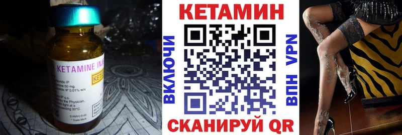 блэк спрут вход  Бабушкин  Кетамин VHQ 