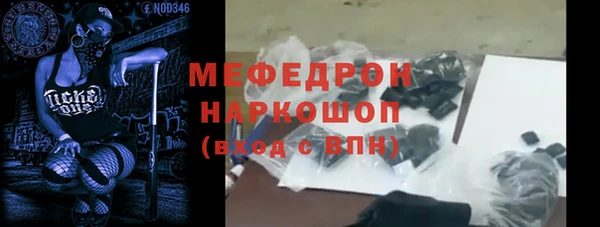 MESCALINE Алексеевка