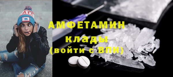 альфа пвп VHQ Алзамай