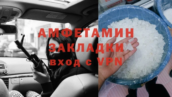 MESCALINE Алексеевка