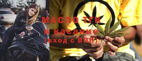 стафф Нязепетровск
