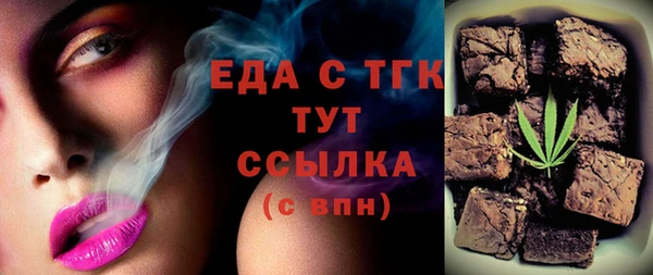 альфа пвп VHQ Алзамай