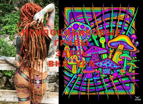 MESCALINE Алексеевка
