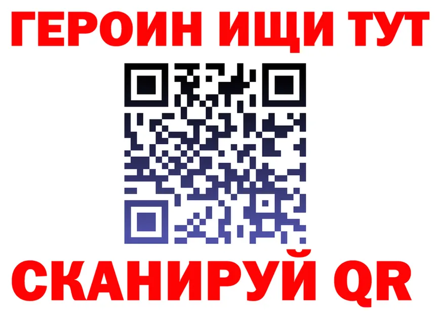 МЯУ-МЯУ 4 MMC ссылка площадка гидра Бабушкин