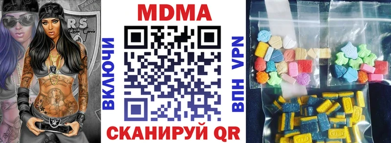 MDMA VHQ  как найти закладки  Бабушкин 