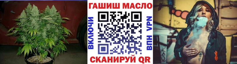 наркота  Бабушкин  Дистиллят ТГК гашишное масло 